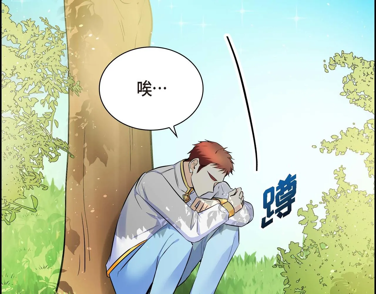 第15话 选择 第171页