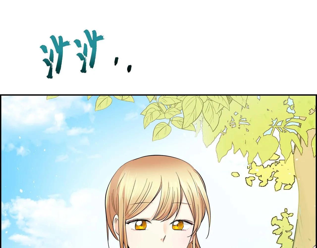 第15话 选择 第175页