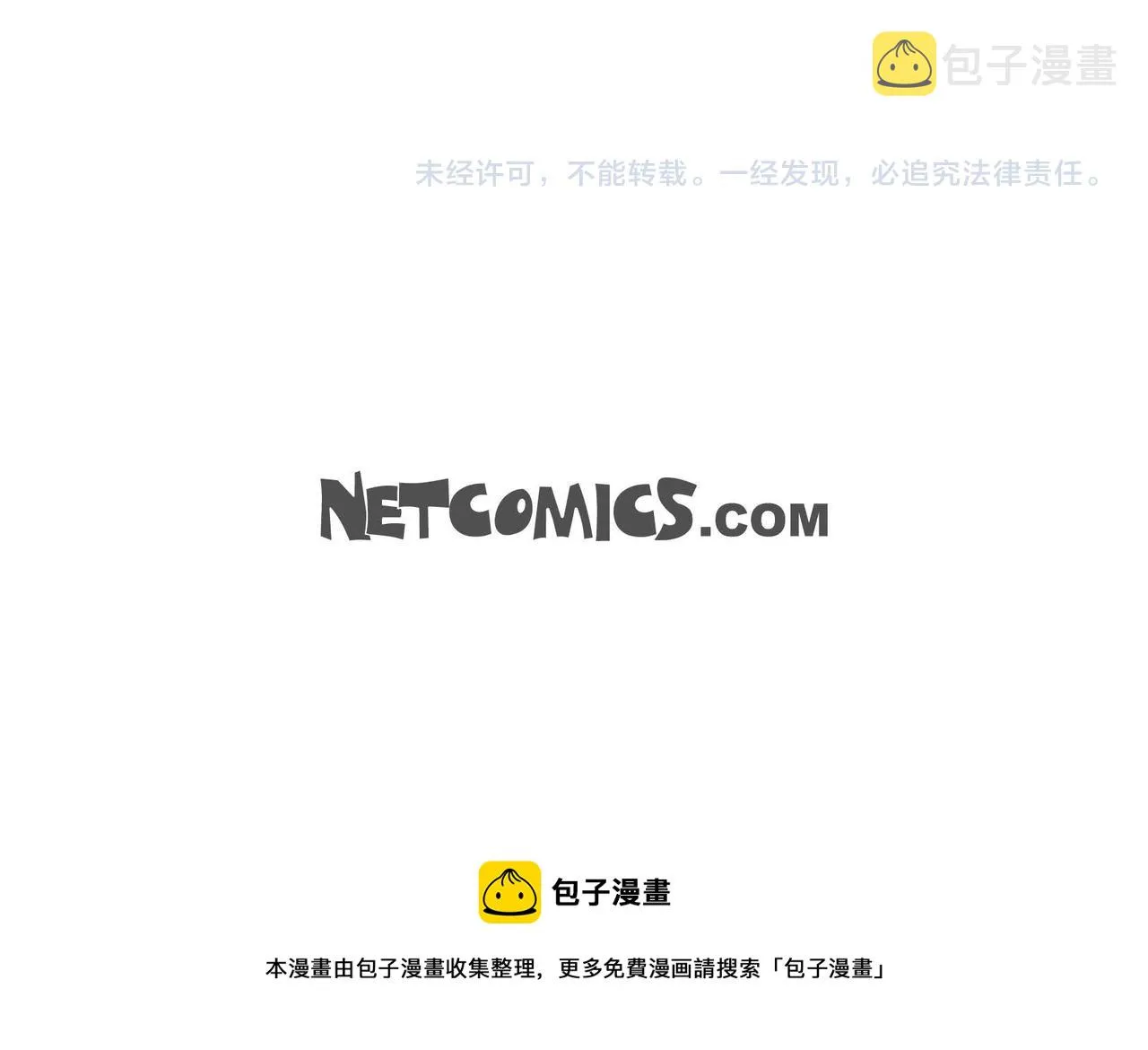 第15话 选择 第178页