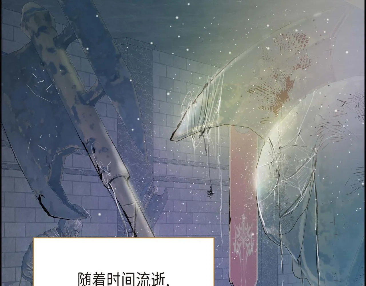 第14话 过去  第23页