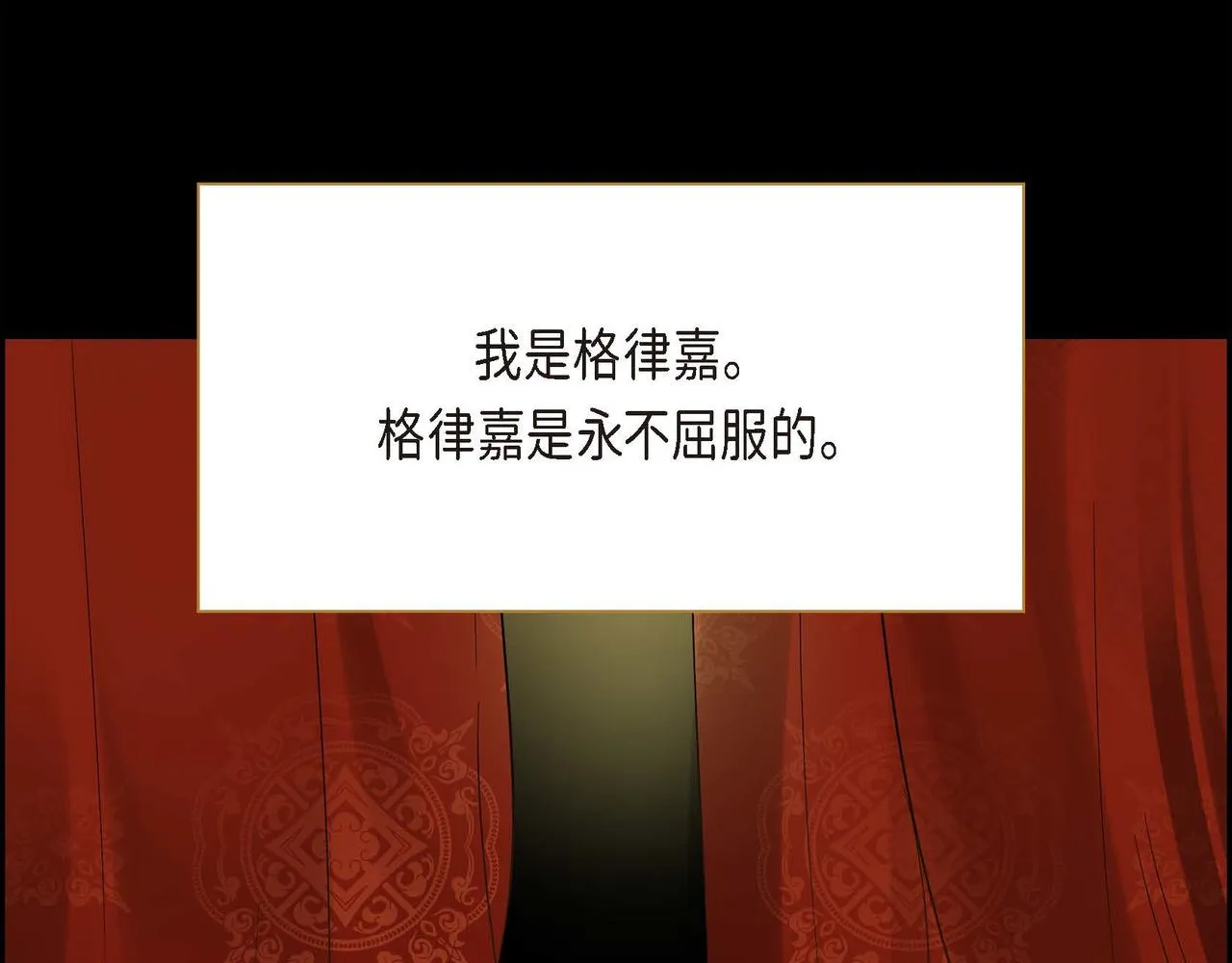 第14话 过去  第28页