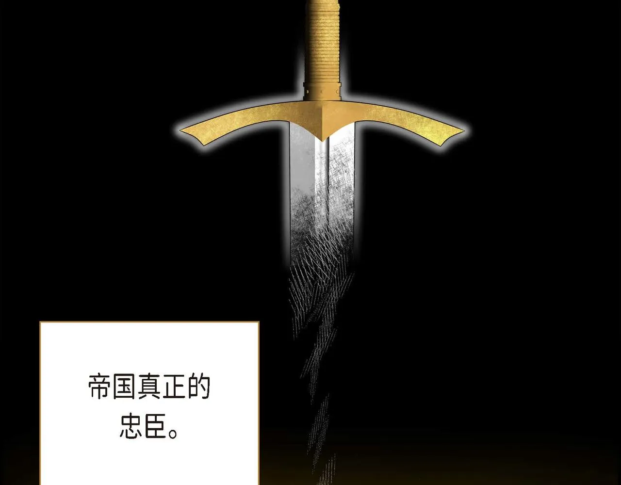 第14话 过去  第31页