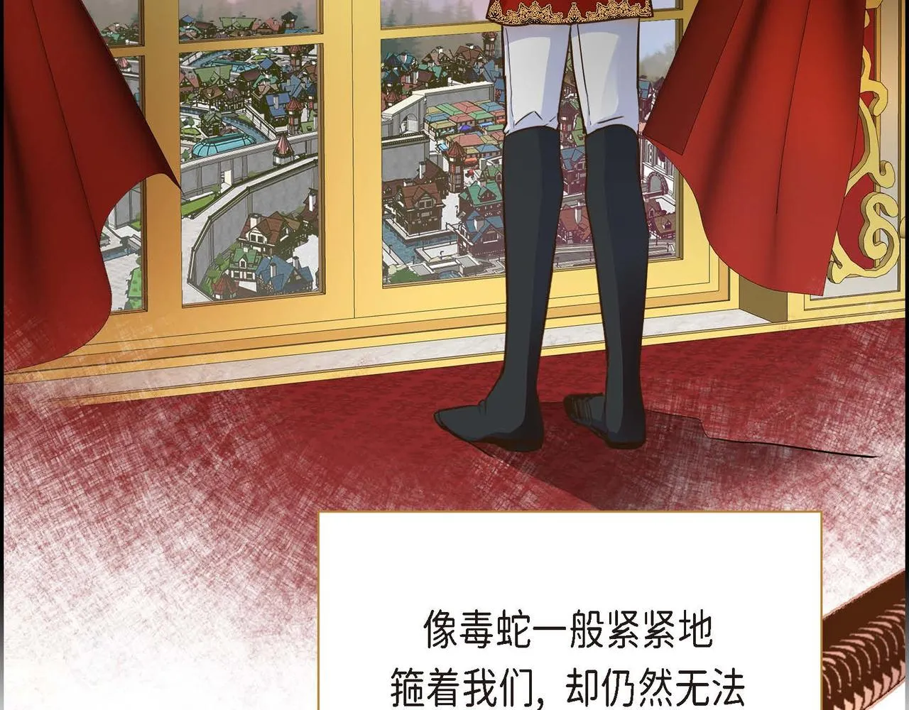 第14话 过去  第36页