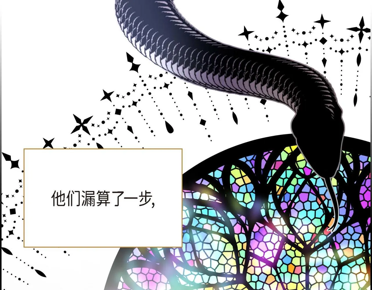 第14话 过去  第38页