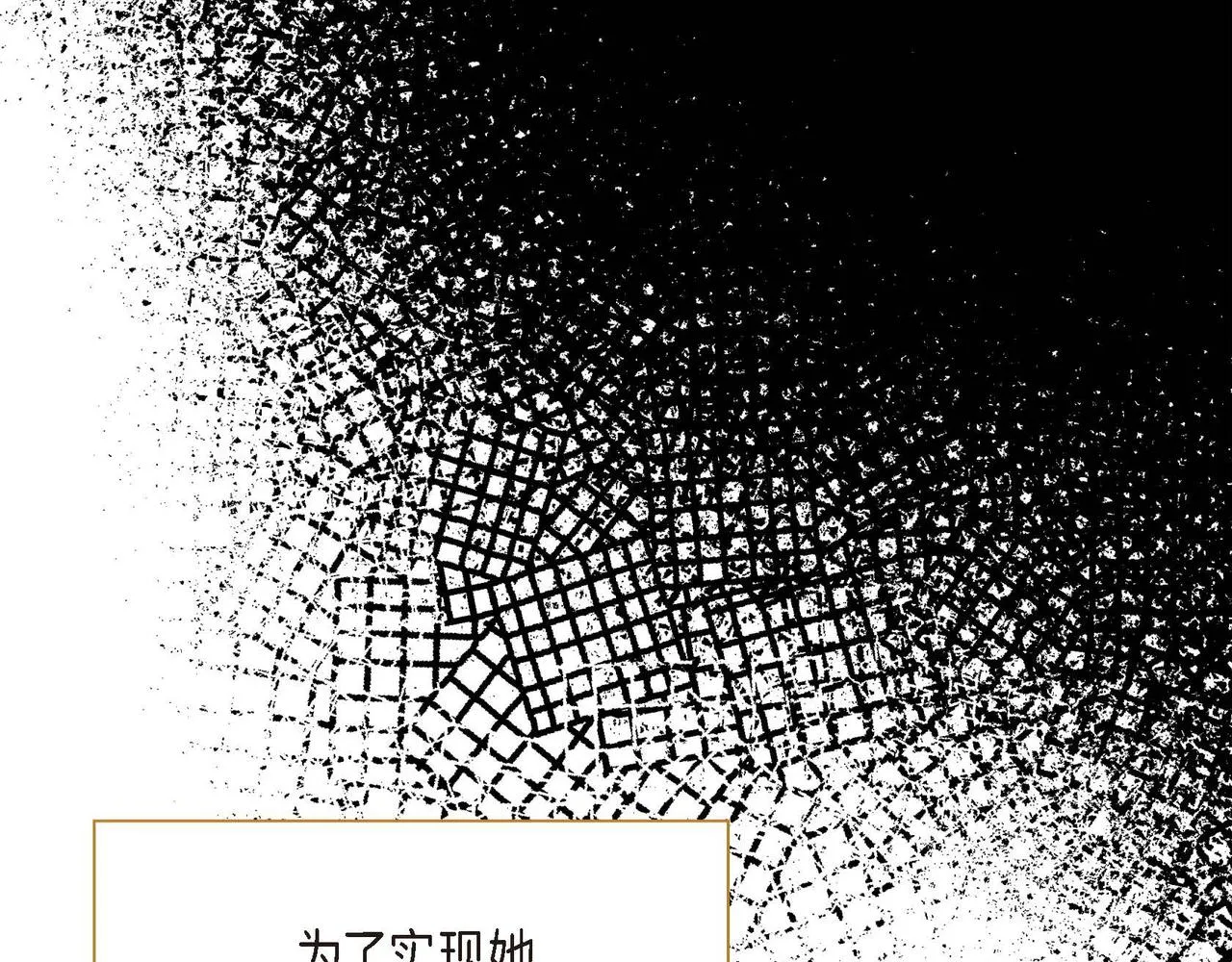 第14话 过去  第44页