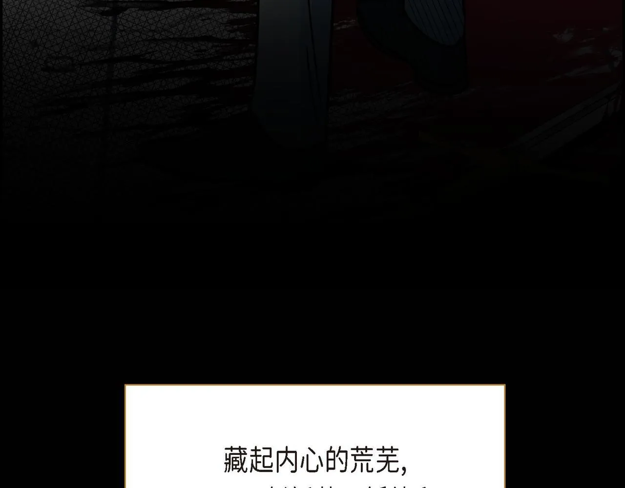 第14话 过去  第48页