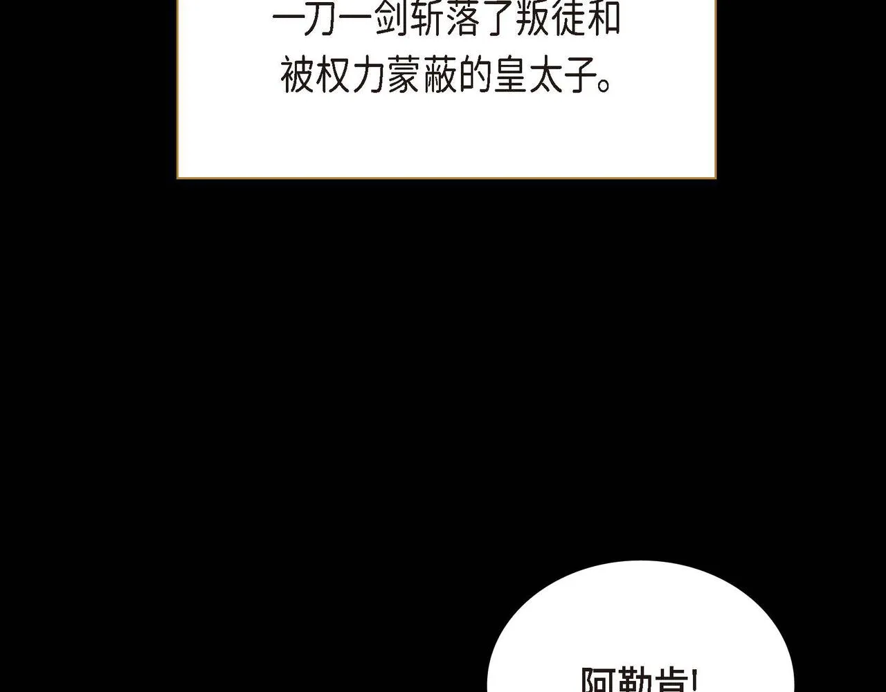 第14话 过去  第49页