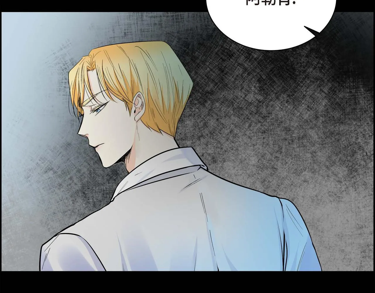 第14话 过去  第50页