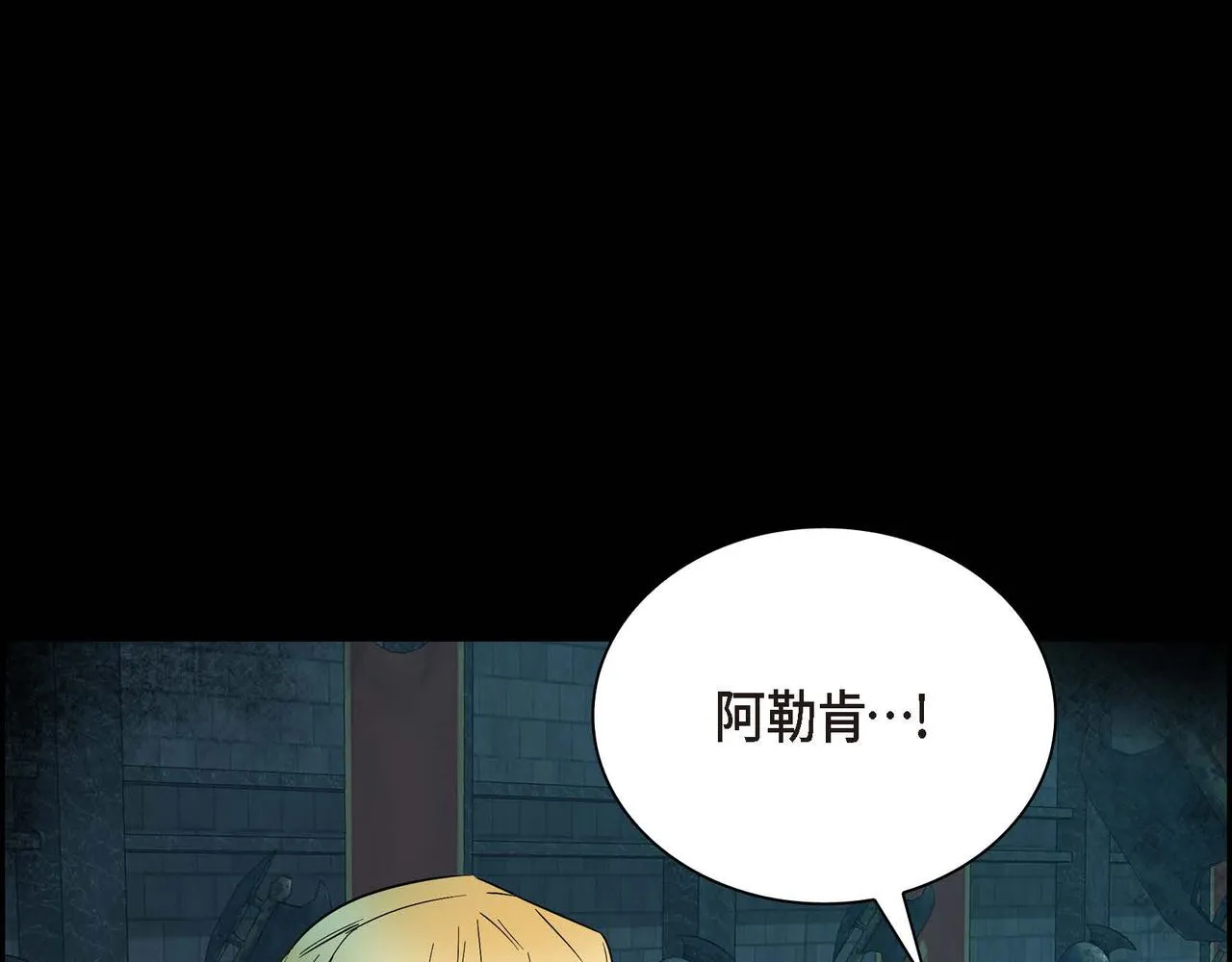 第14话 过去  第51页