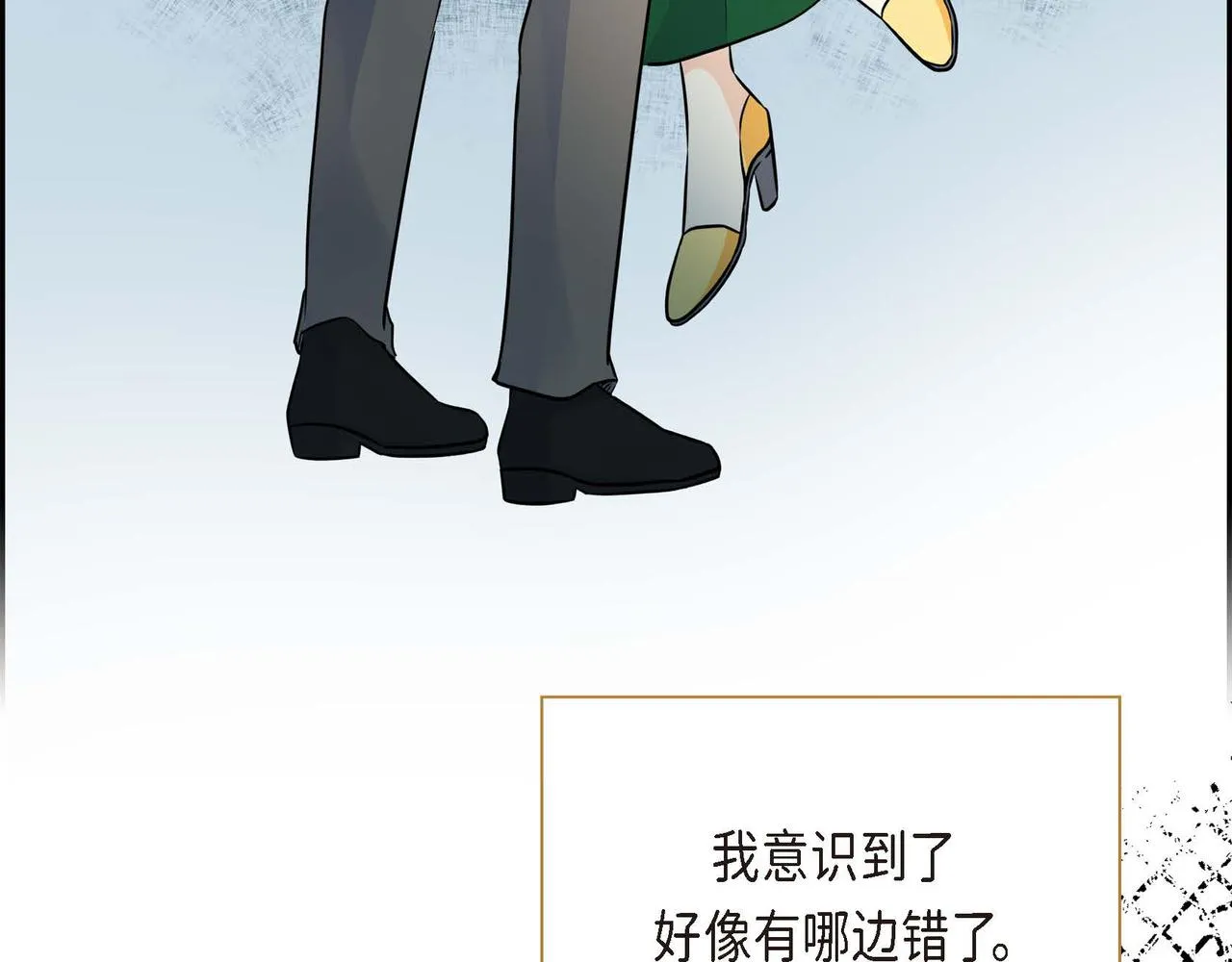 第14话 过去  第57页