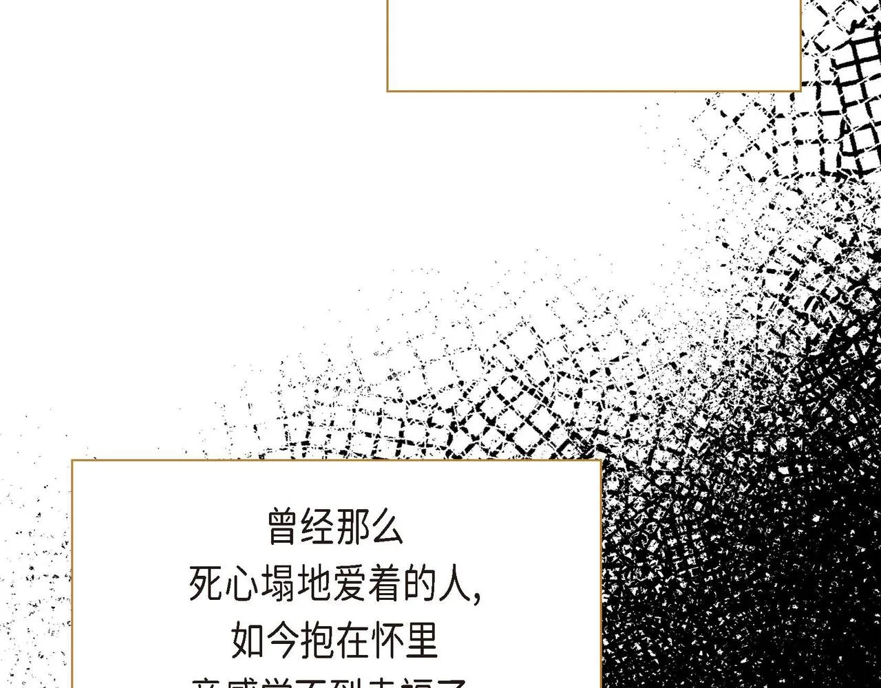第14话 过去  第58页