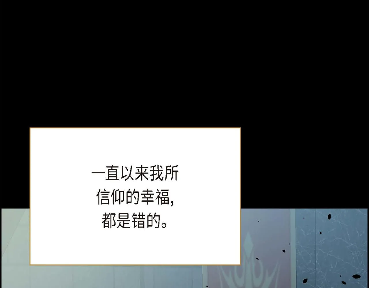 第14话 过去  第63页