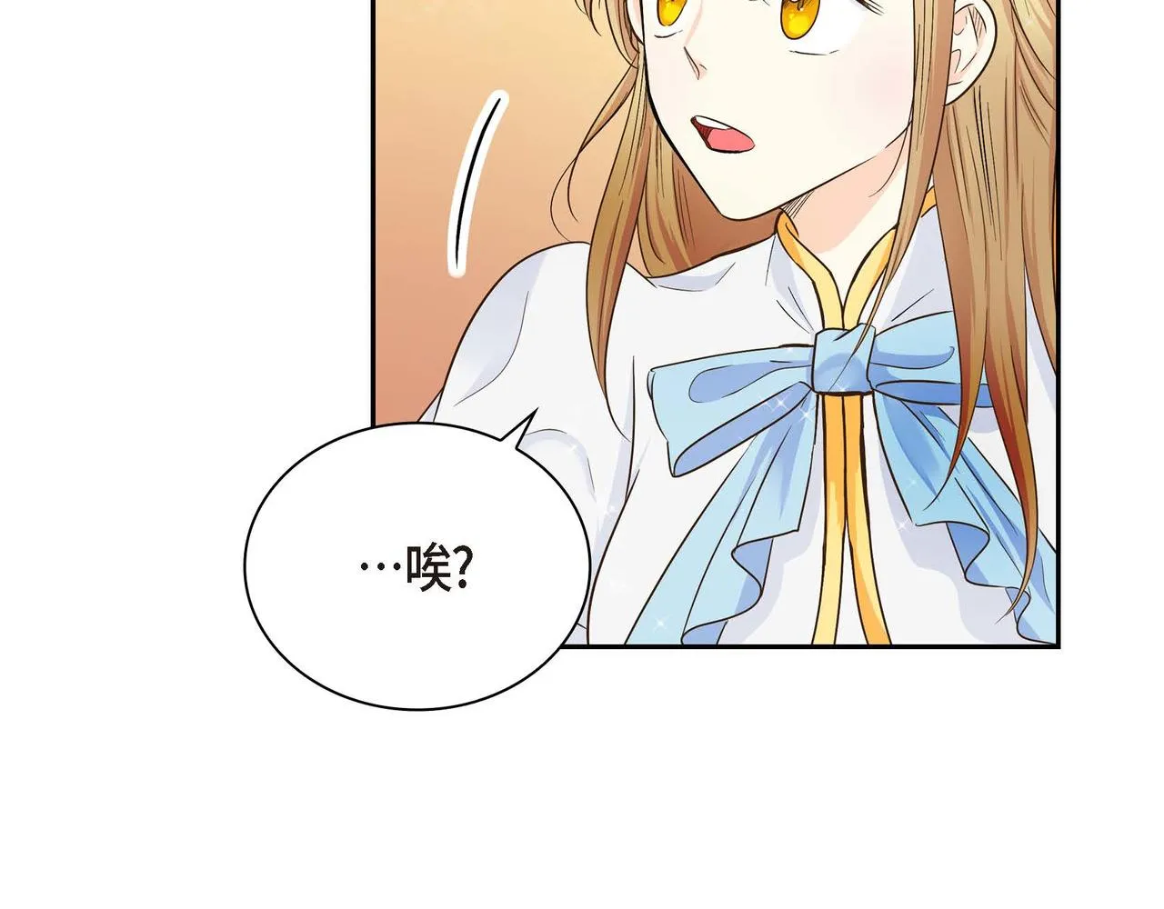 第14话 过去  第77页