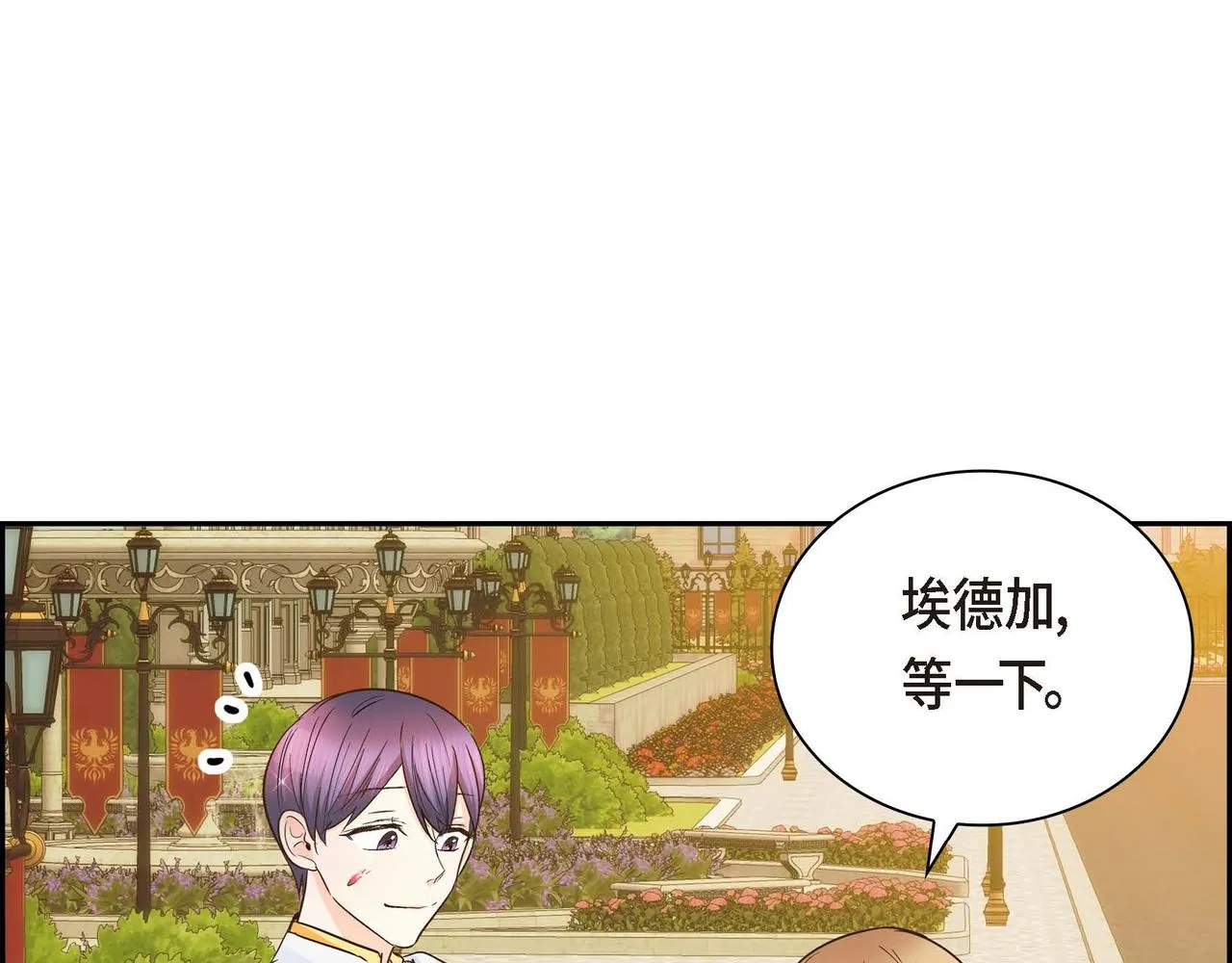 第14话 过去  第78页