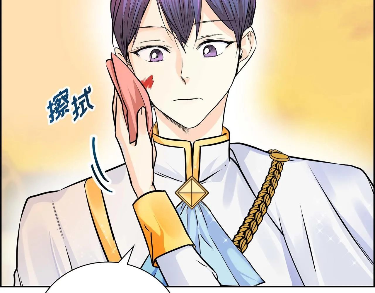 第14话 过去  第82页
