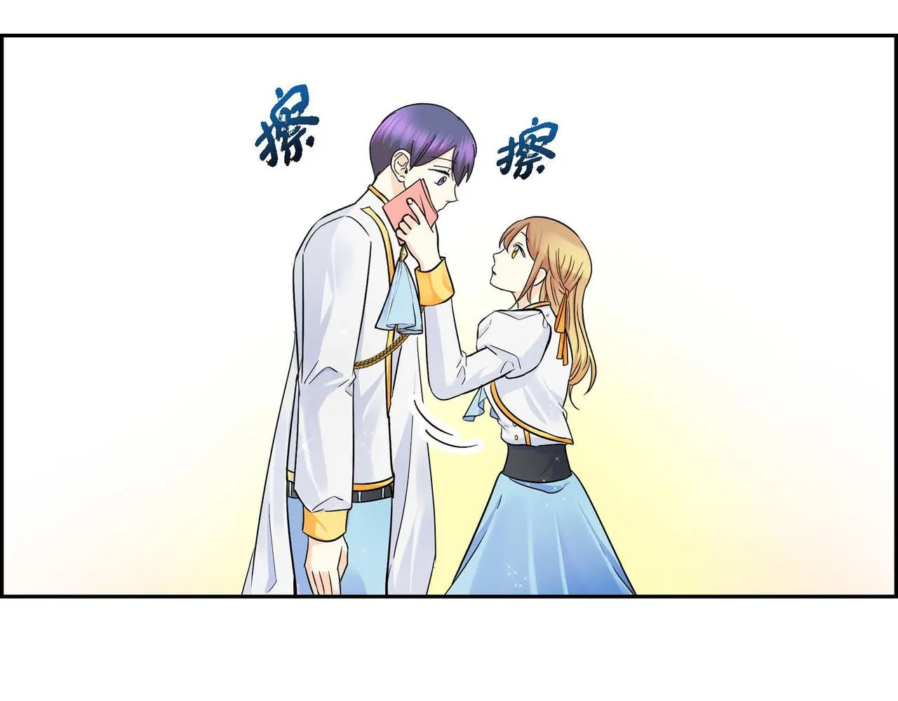 第14话 过去  第84页