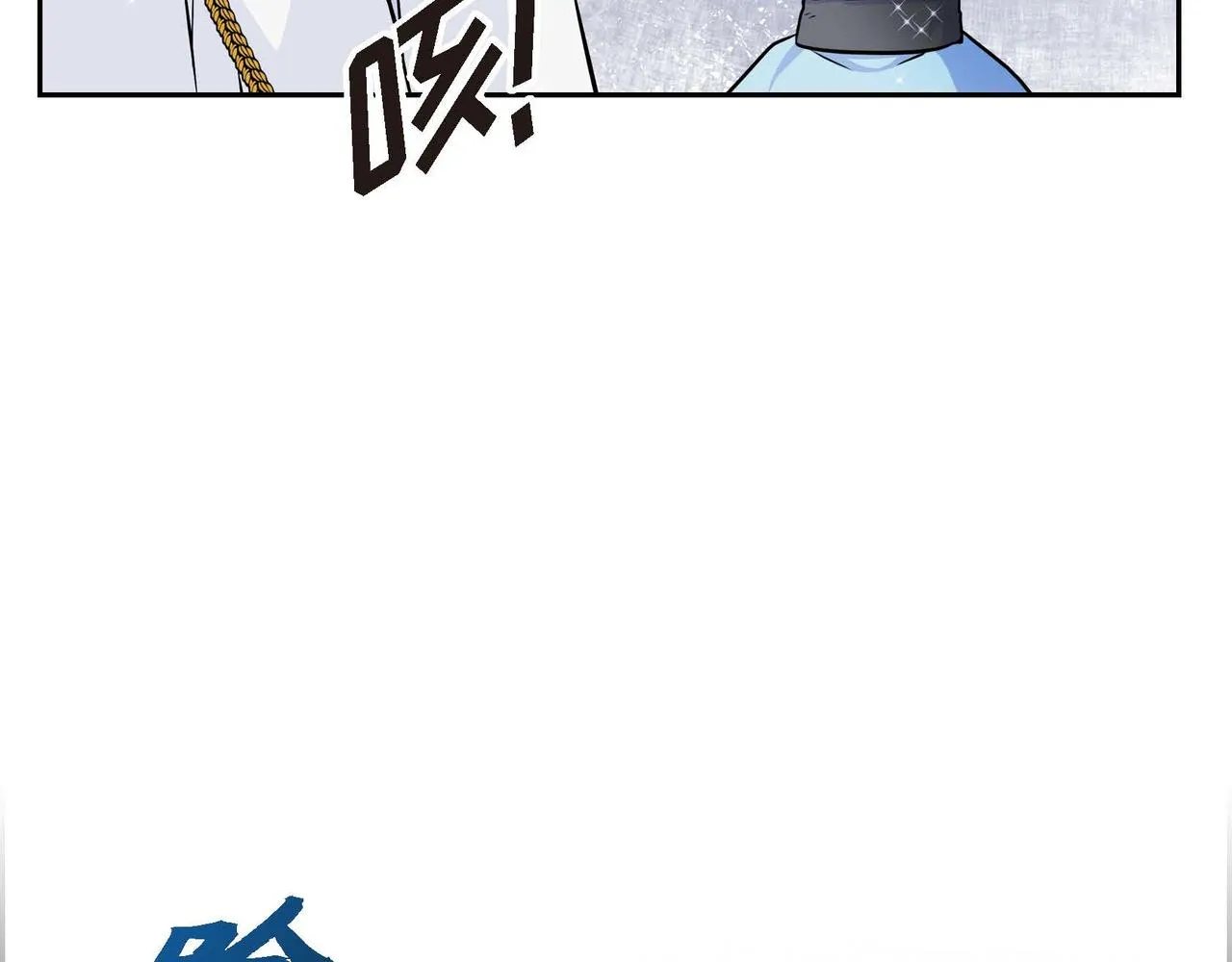 第14话 过去  第90页