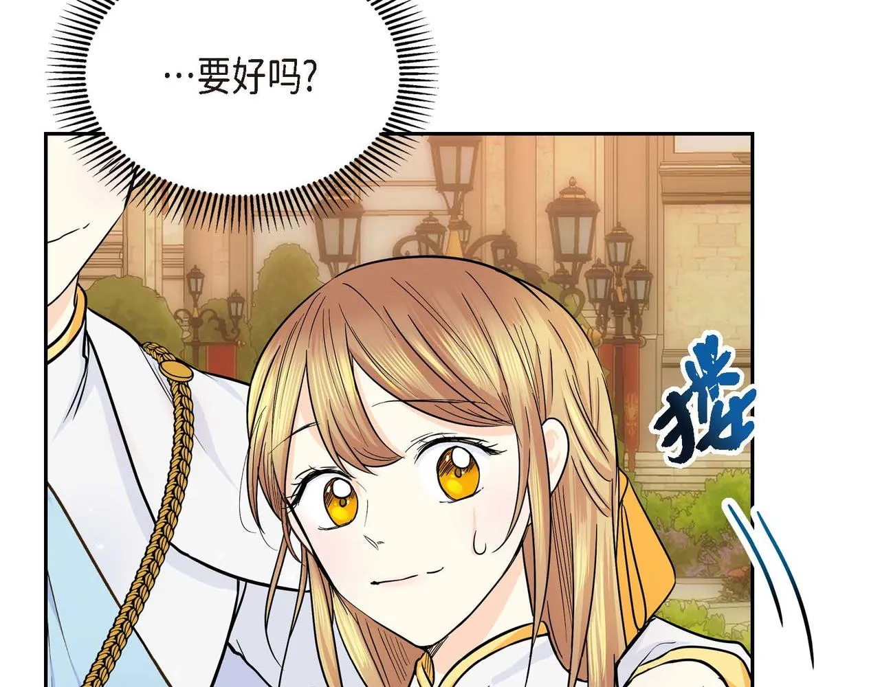 第14话 过去  第98页
