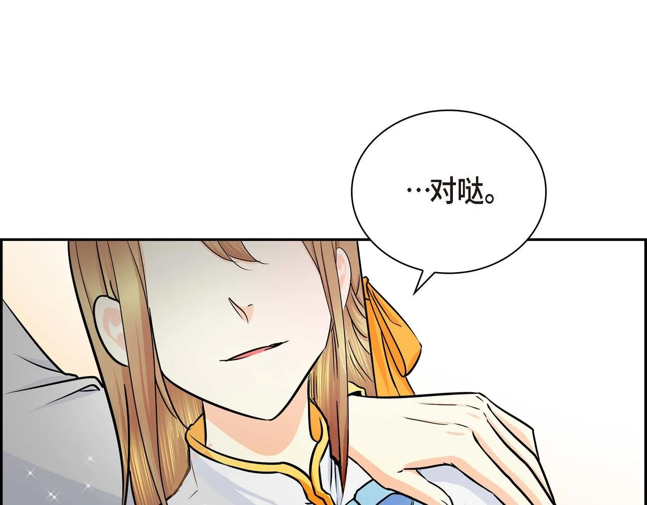 第14话 过去  第111页