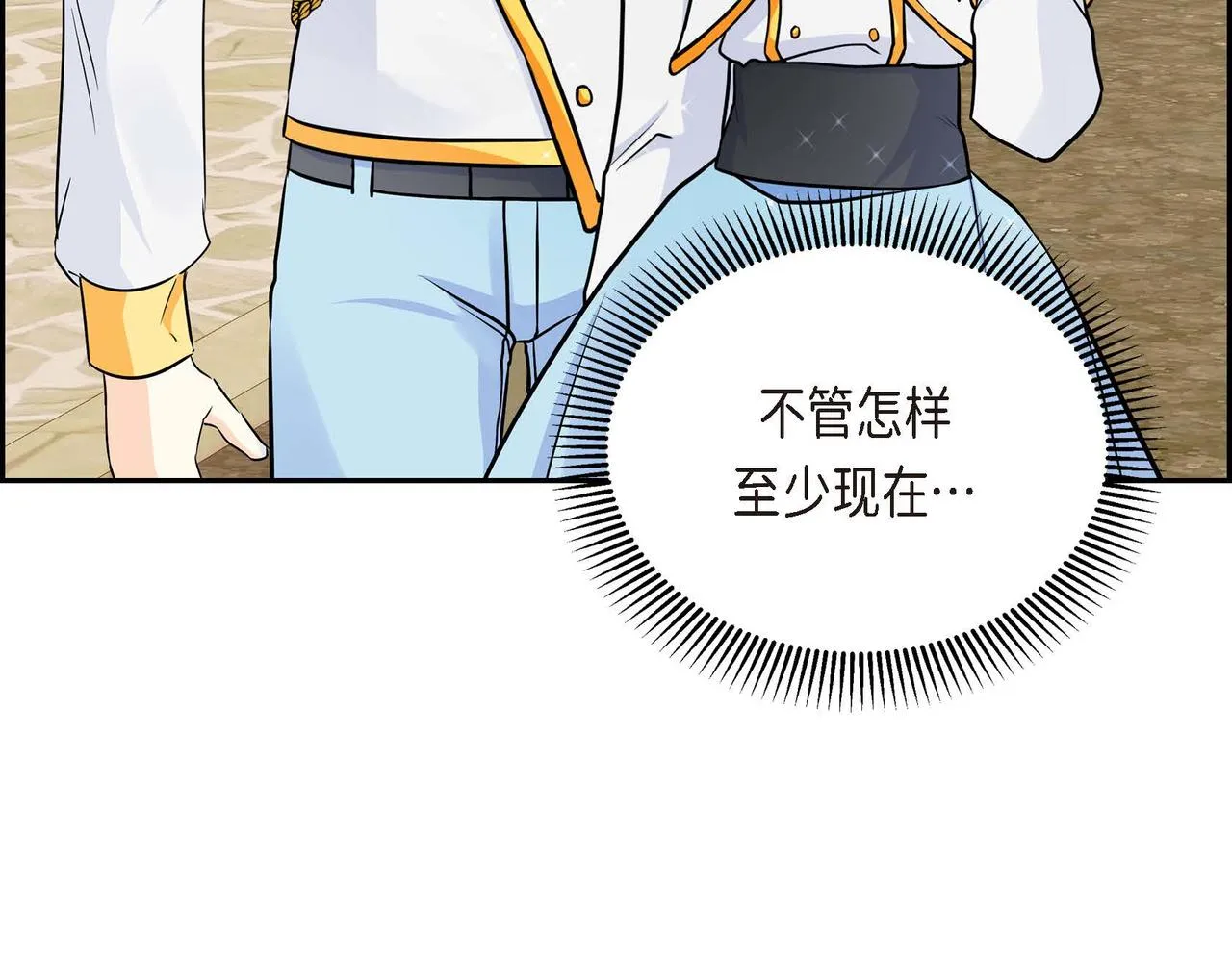 第14话 过去  第115页