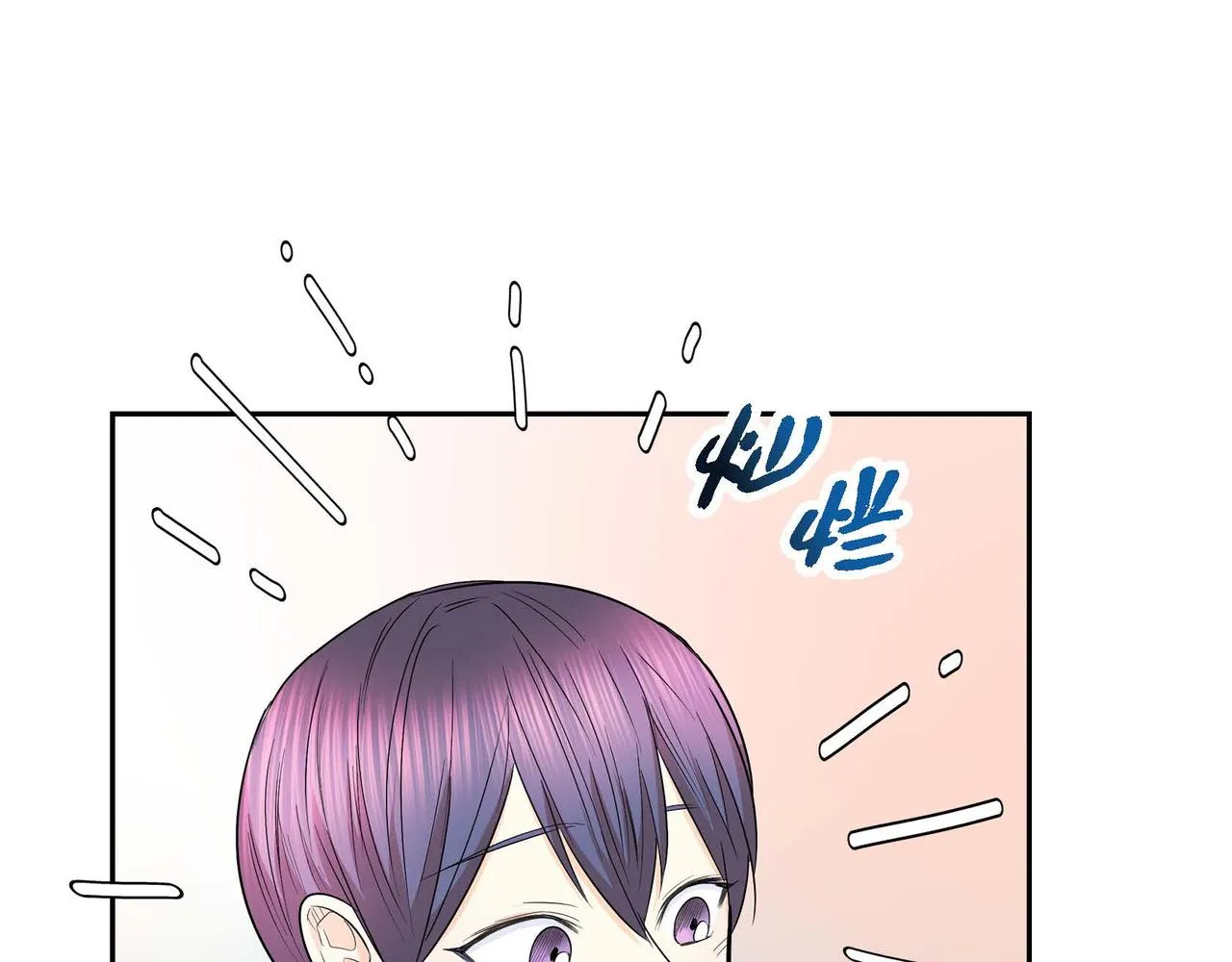 第14话 过去  第116页