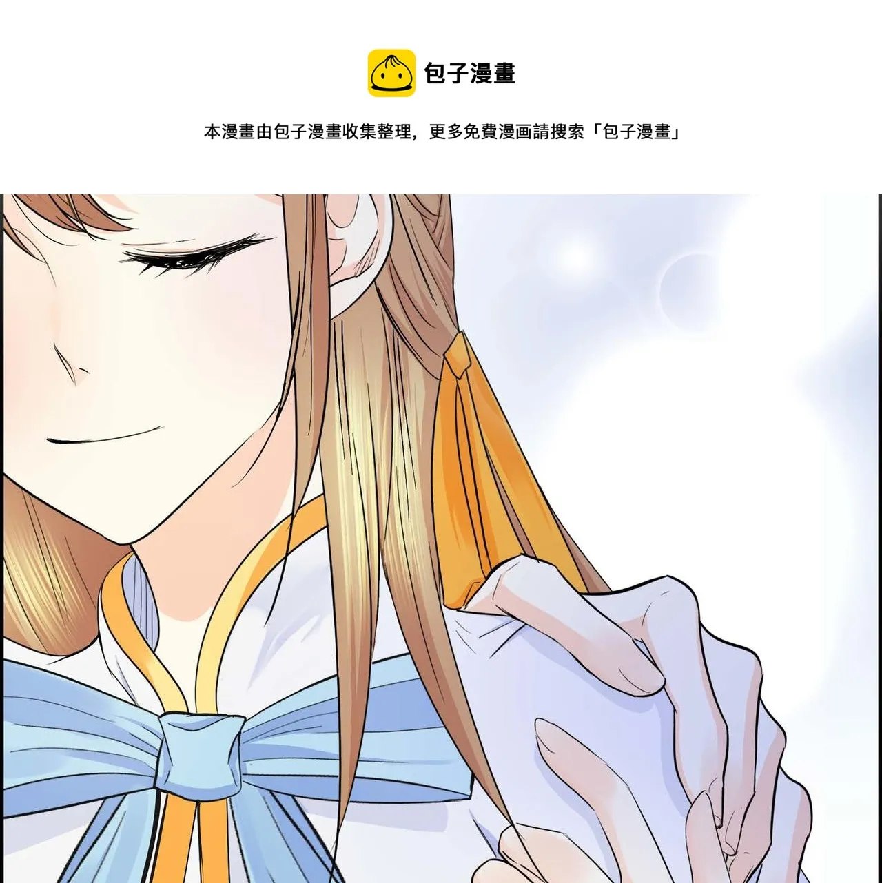第14话 过去  第122页