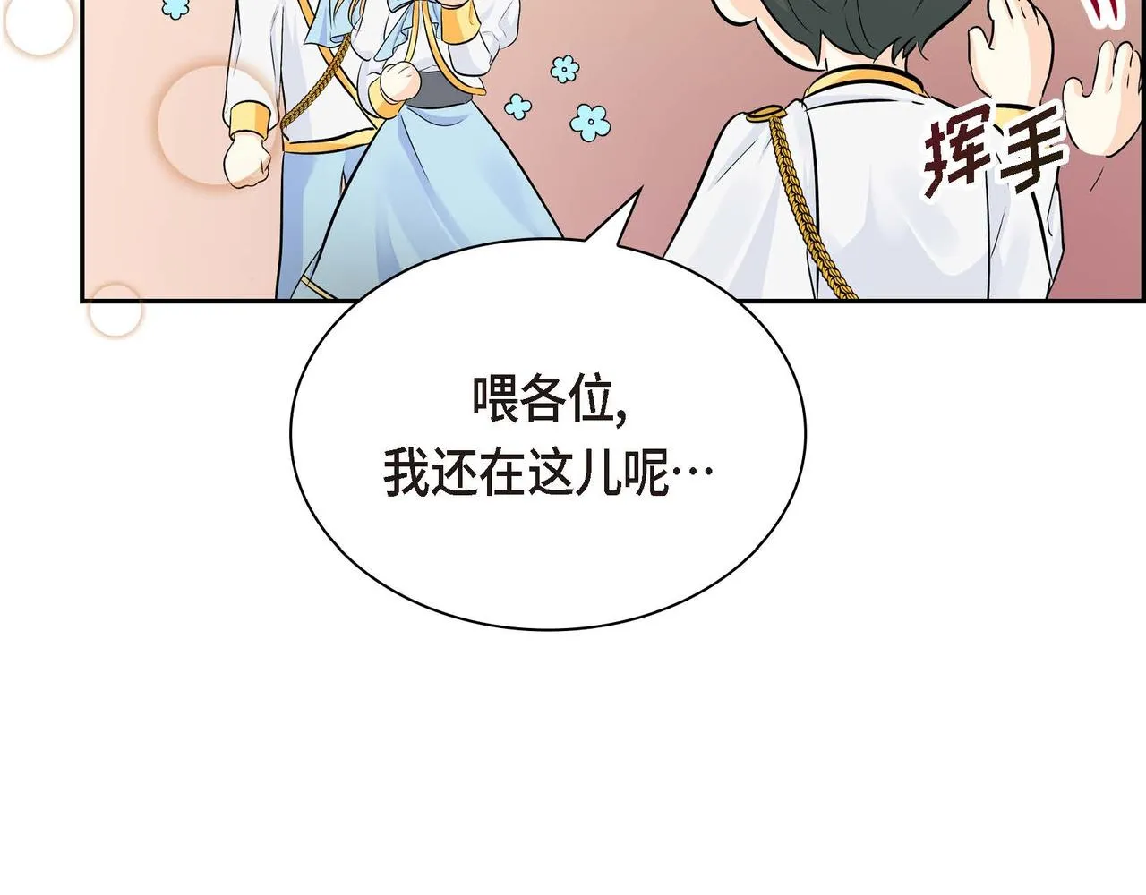 第14话 过去  第126页