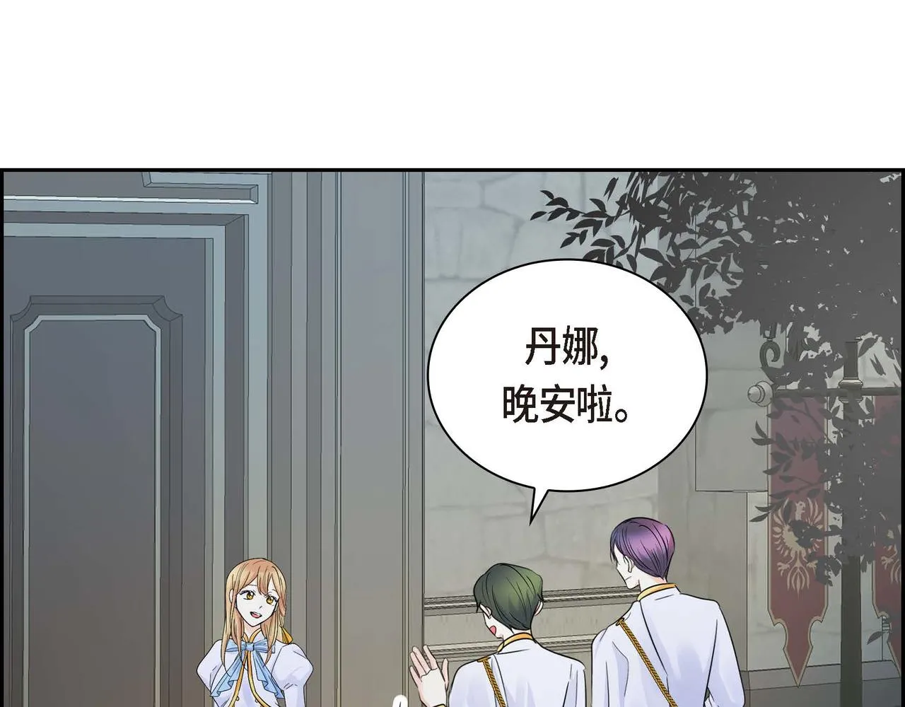 第14话 过去  第129页