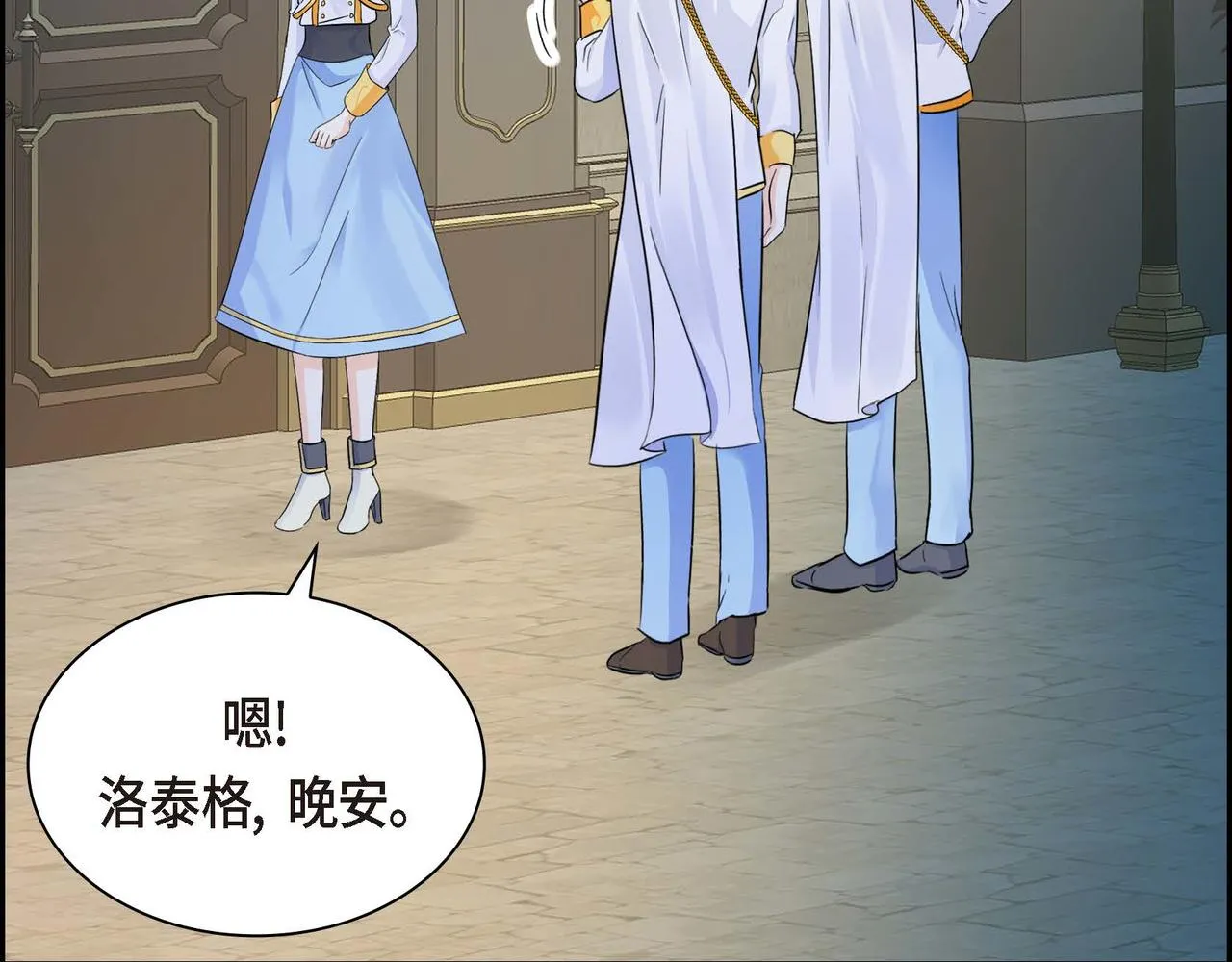 第14话 过去  第130页