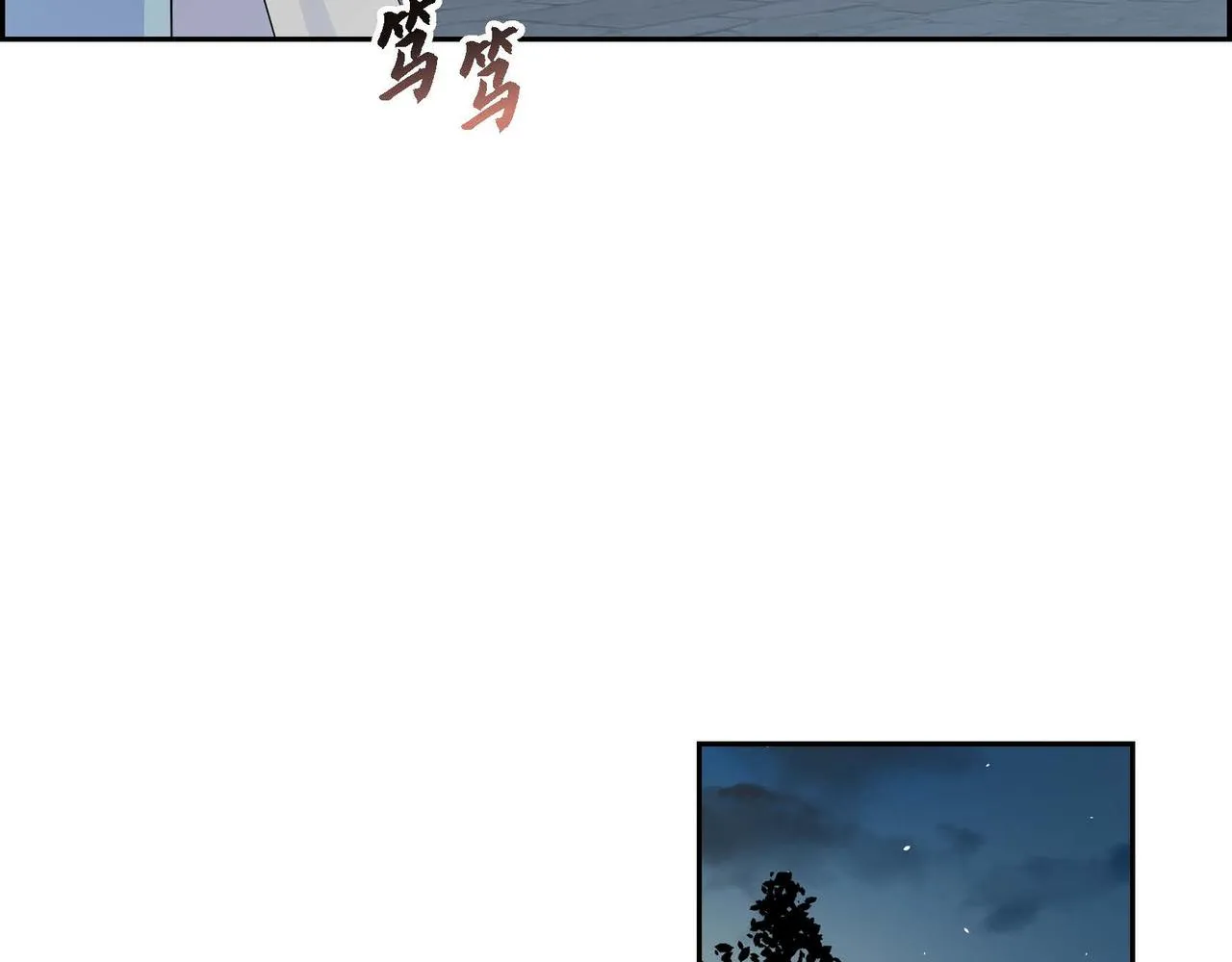 第14话 过去  第136页