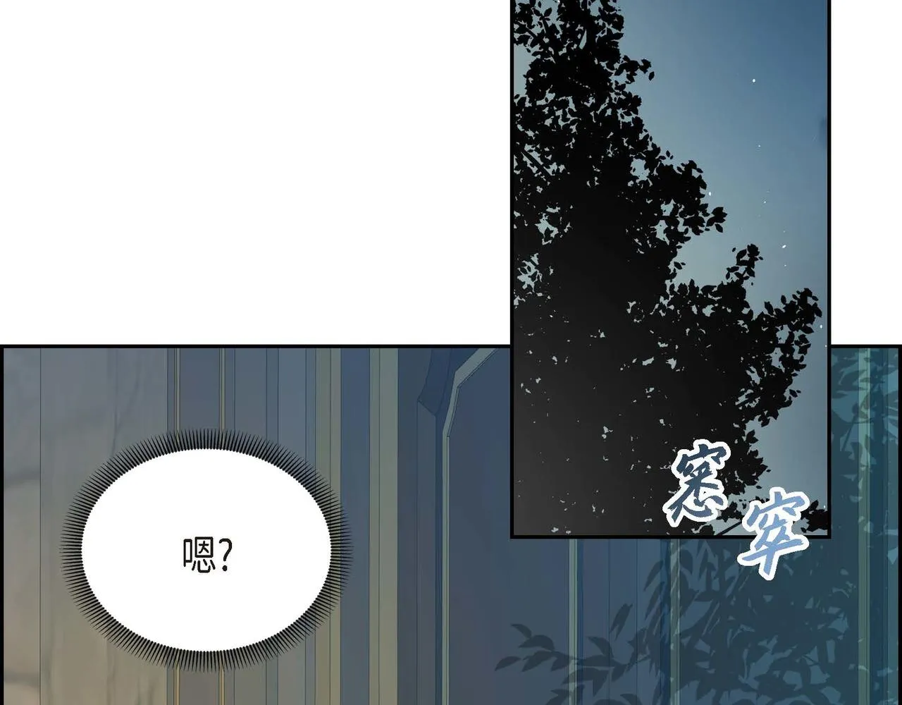 第14话 过去  第137页
