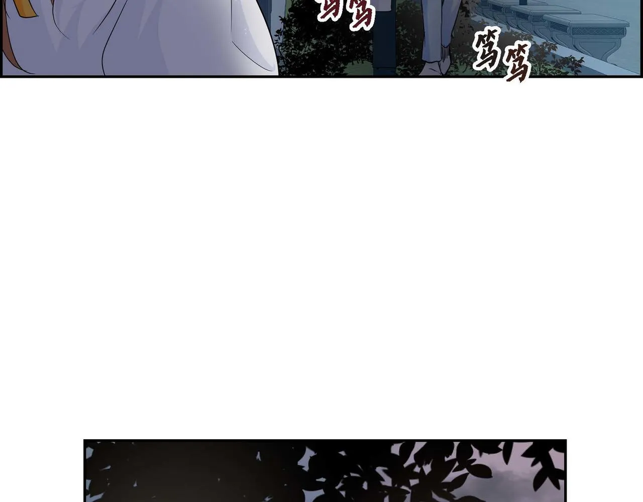 第14话 过去  第143页