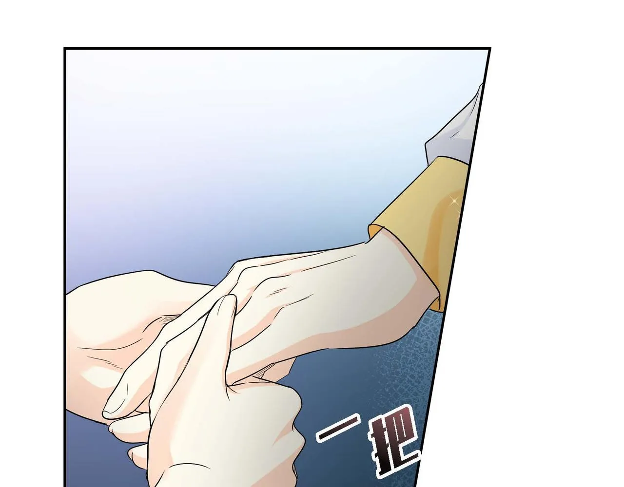 第14话 过去  第148页