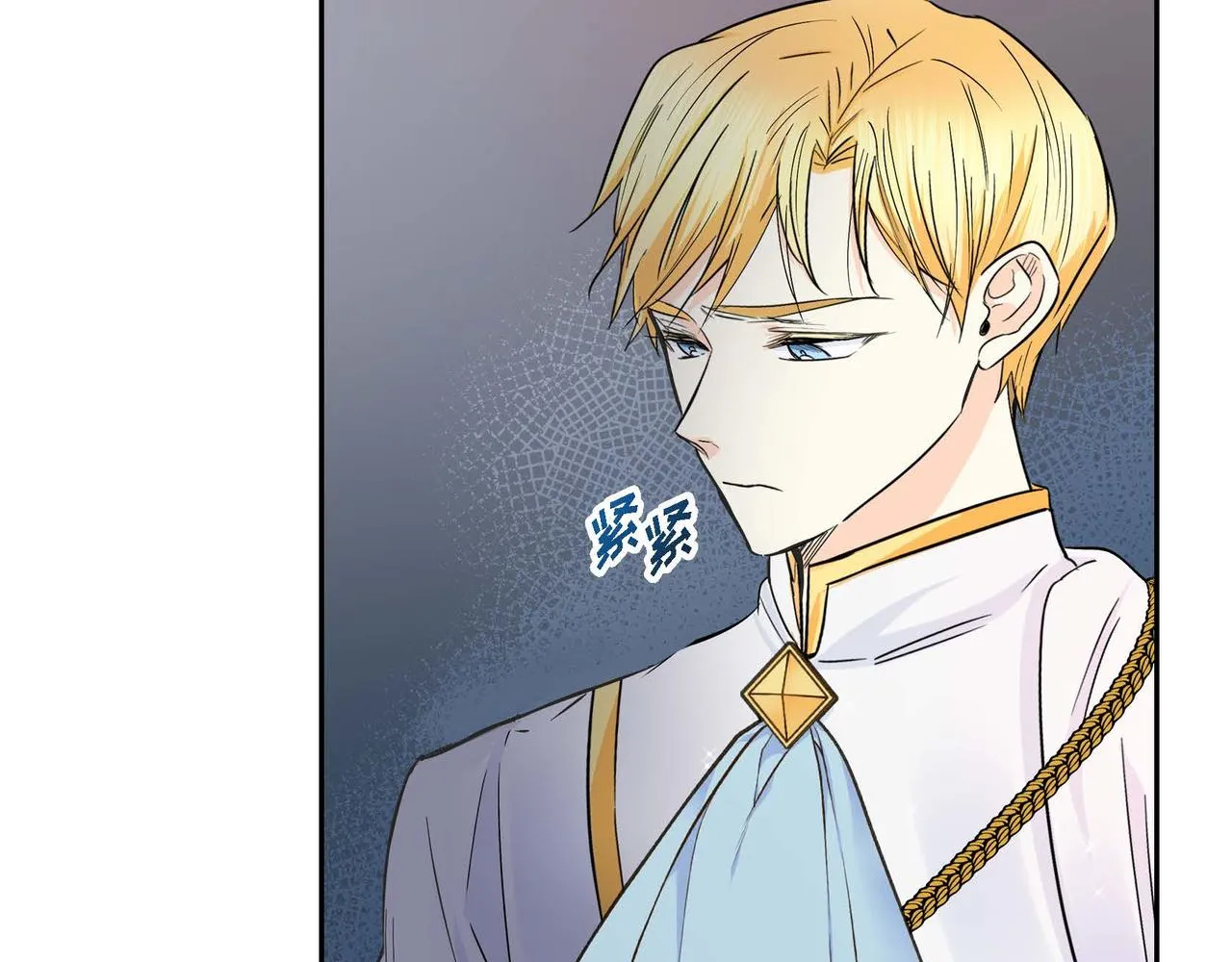 第14话 过去  第153页