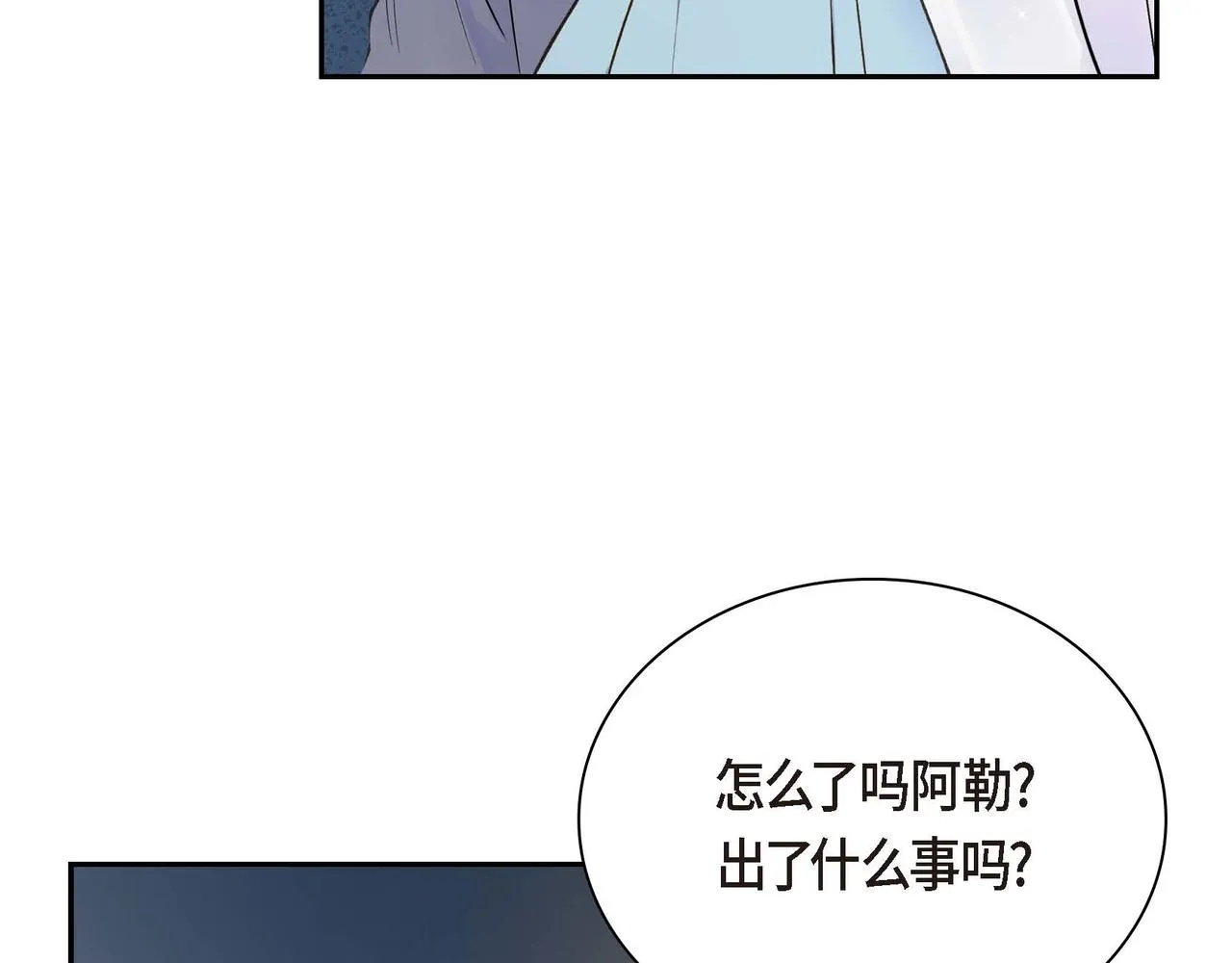 第14话 过去  第154页