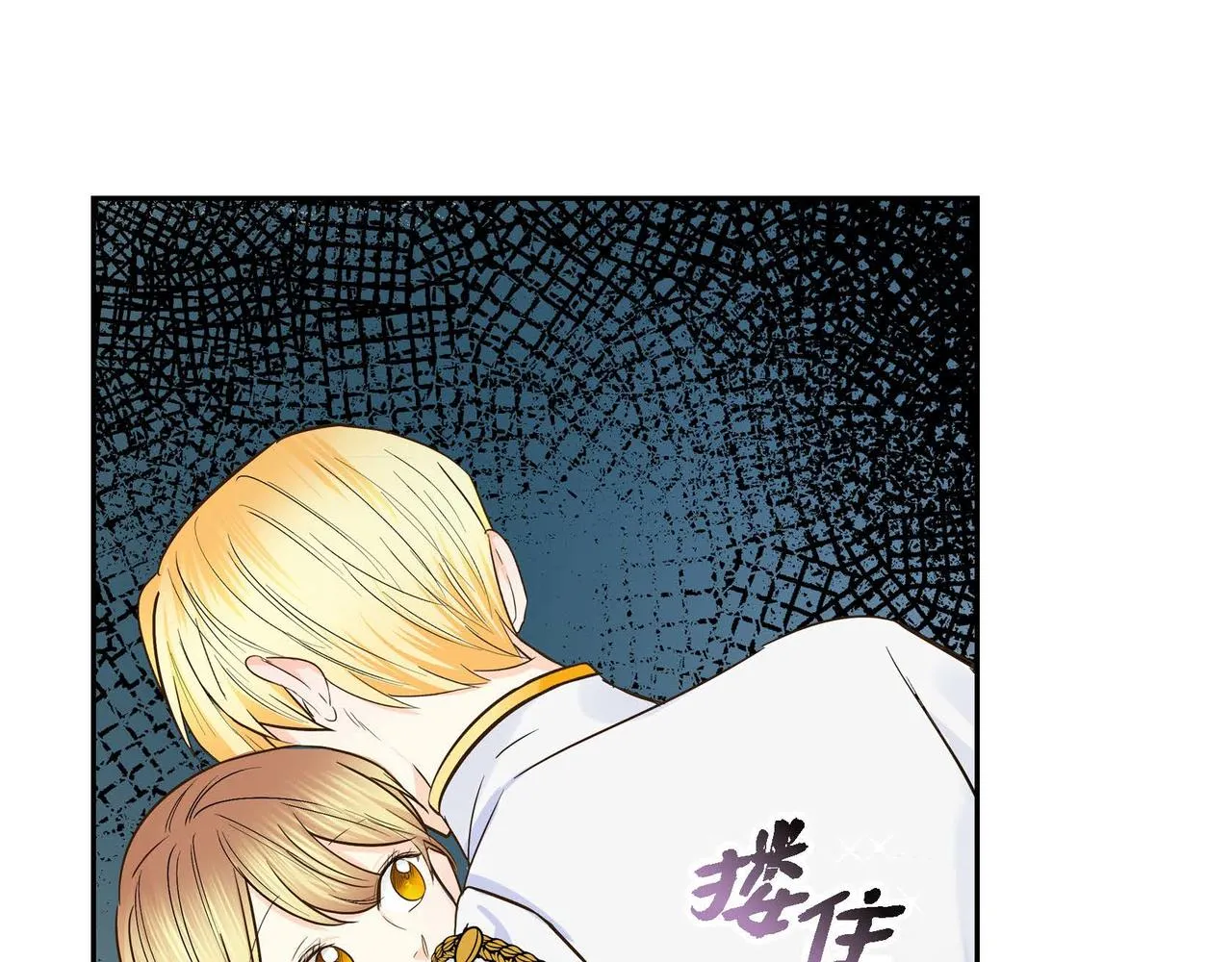 第14话 过去  第161页