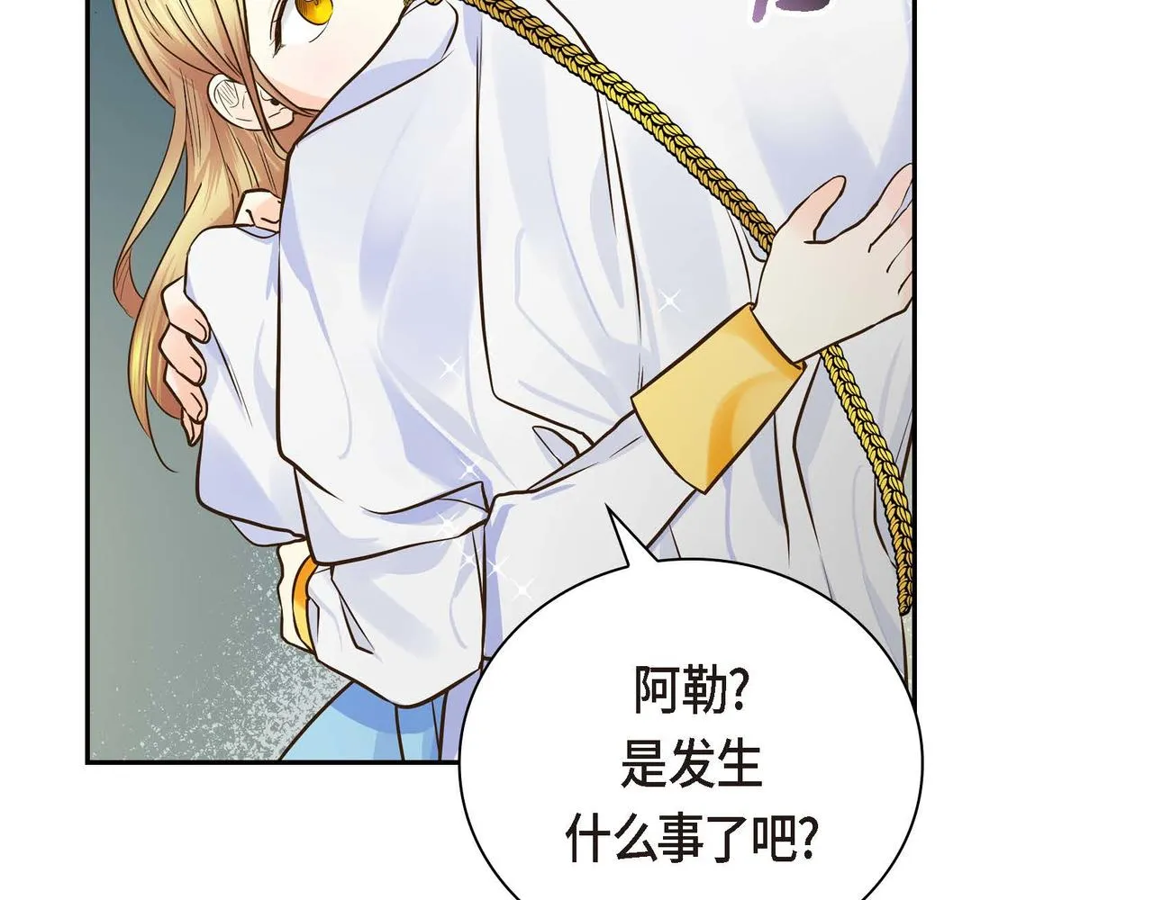 第14话 过去  第162页