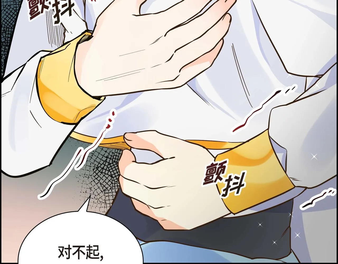 第14话 过去  第164页