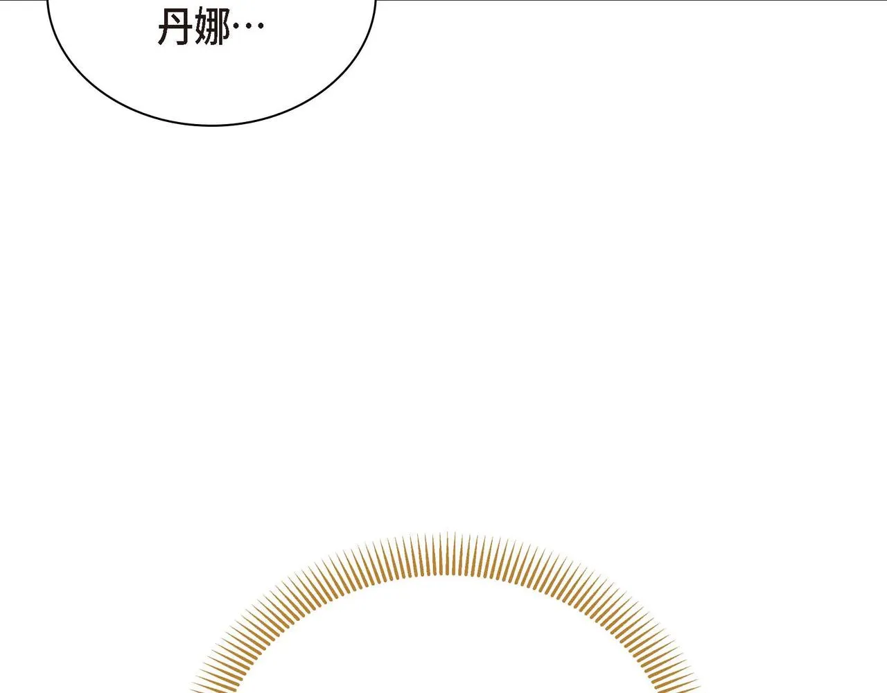 第14话 过去  第165页