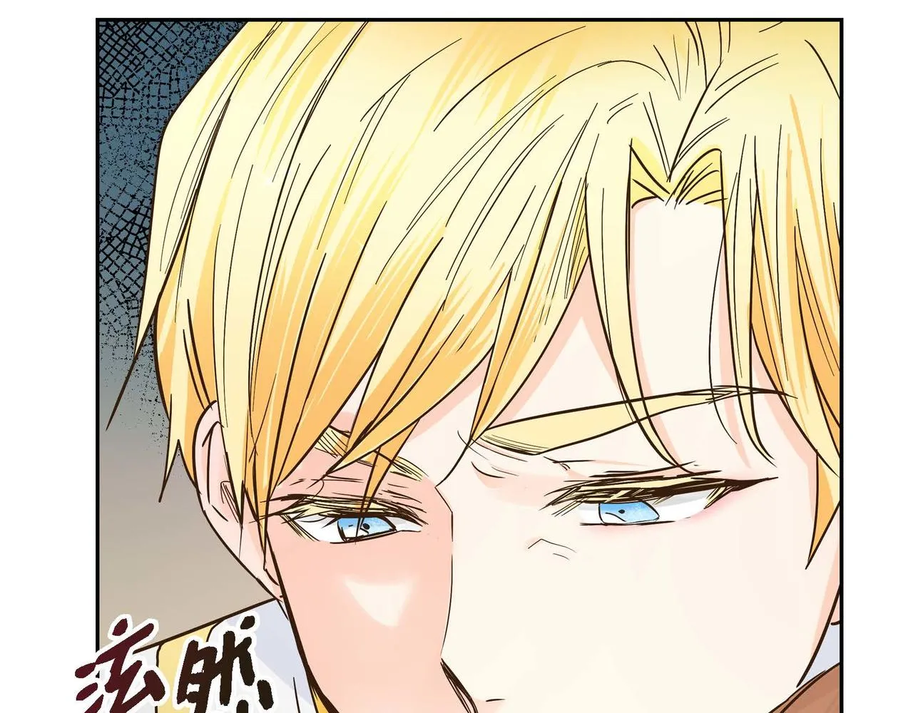 第14话 过去  第169页
