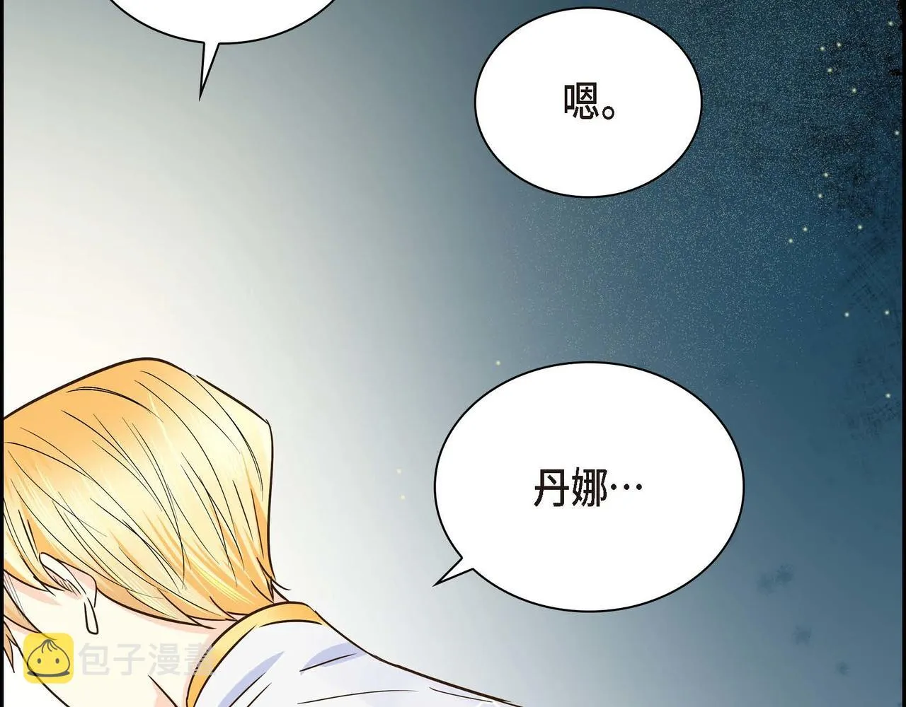 第14话 过去  第173页