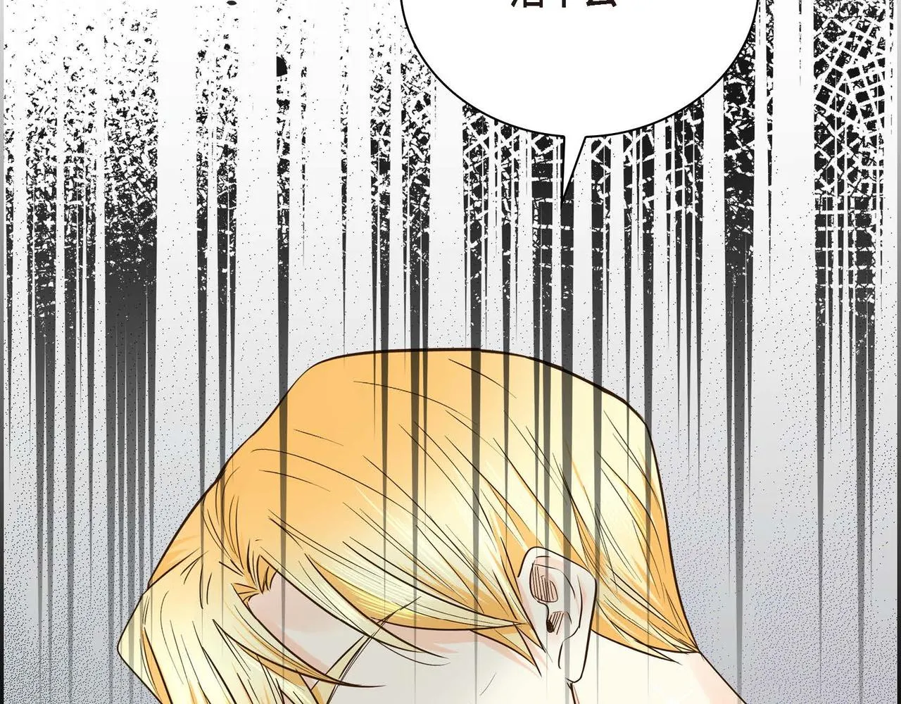 第14话 过去  第178页