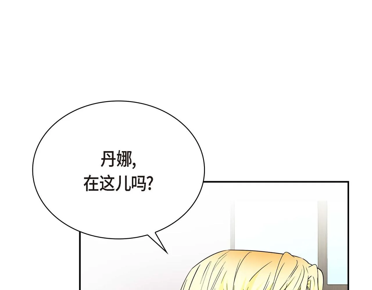 第14话 过去  第186页