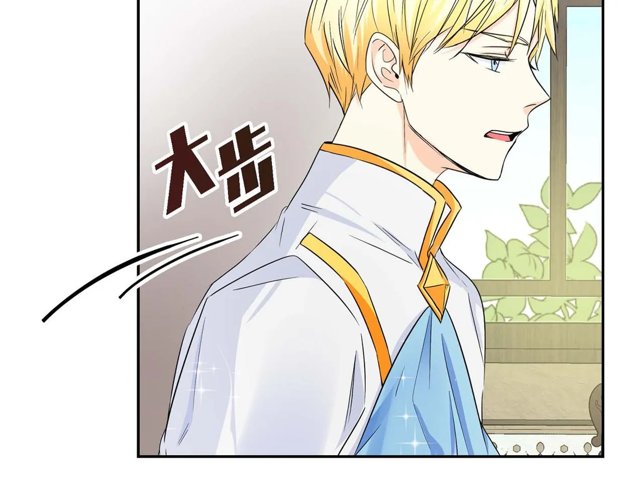 第14话 过去  第187页