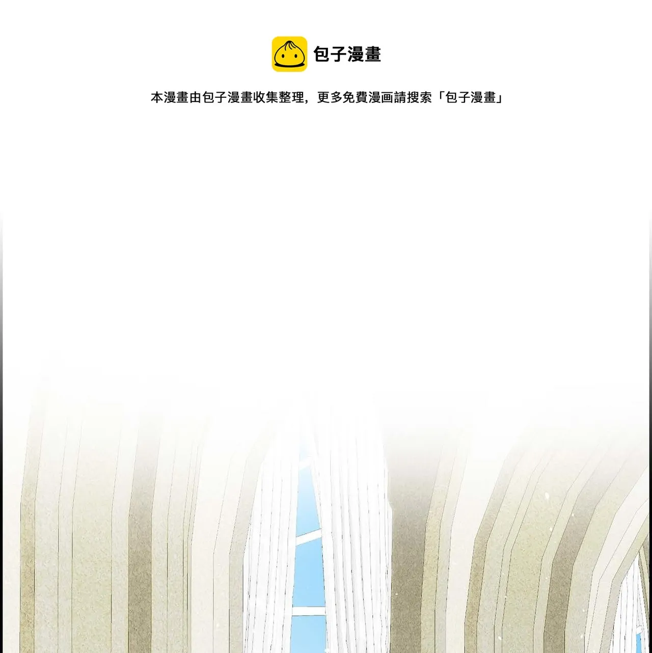 第13话 冲突 第1页