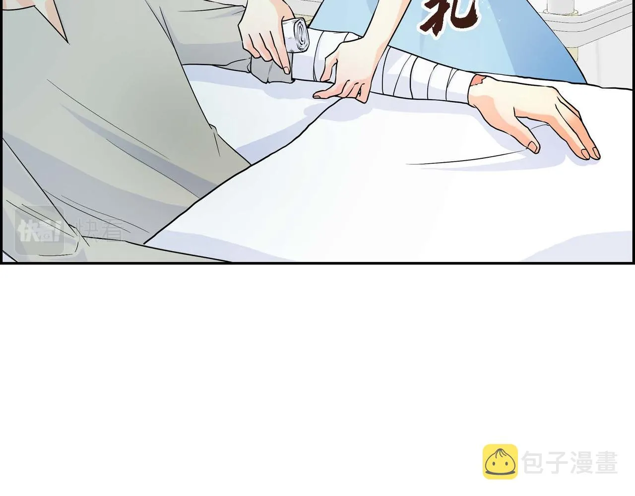 第13话 冲突 第5页