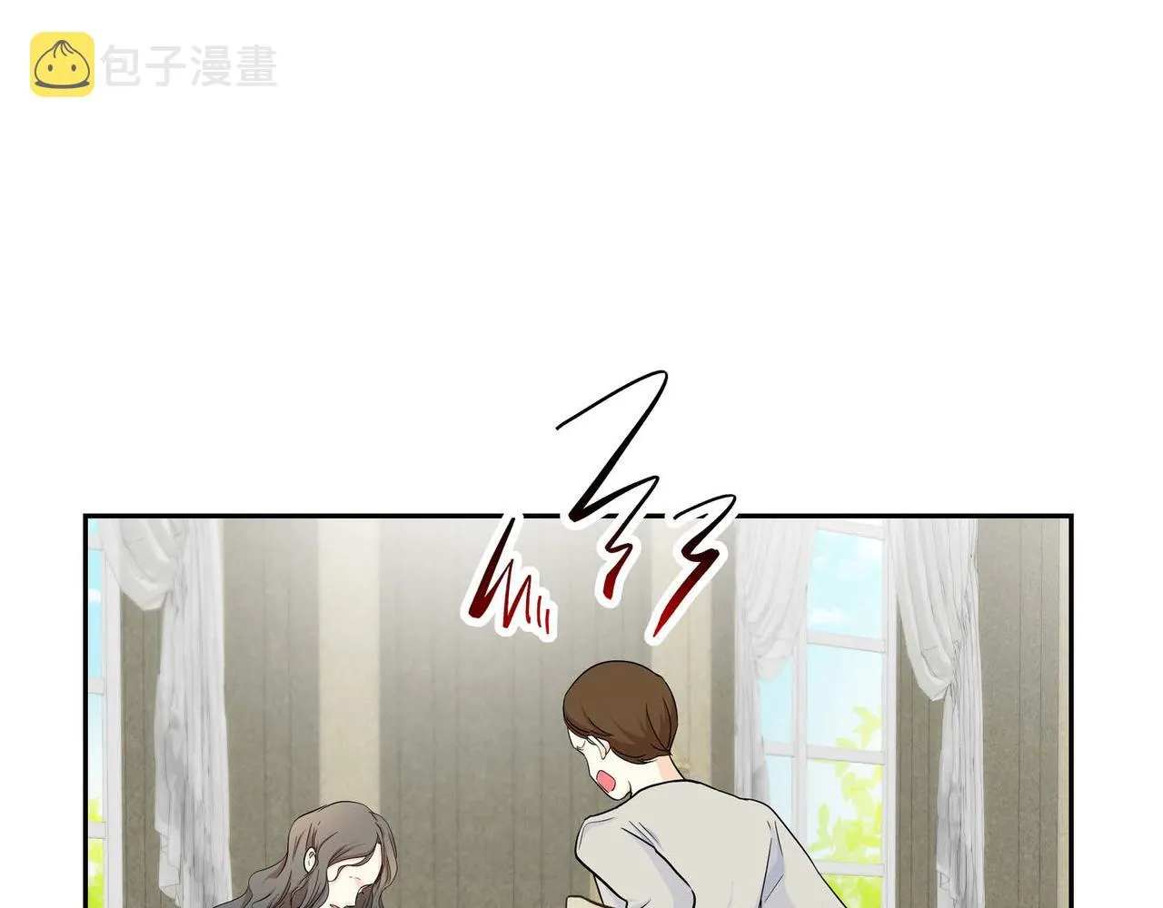 第13话 冲突 第26页
