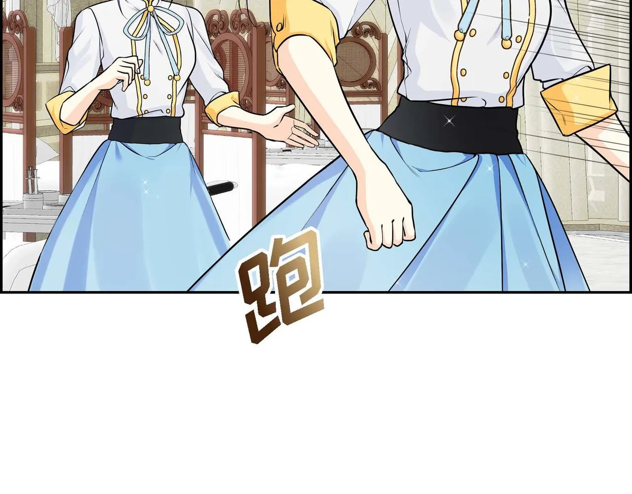 第13话 冲突 第46页