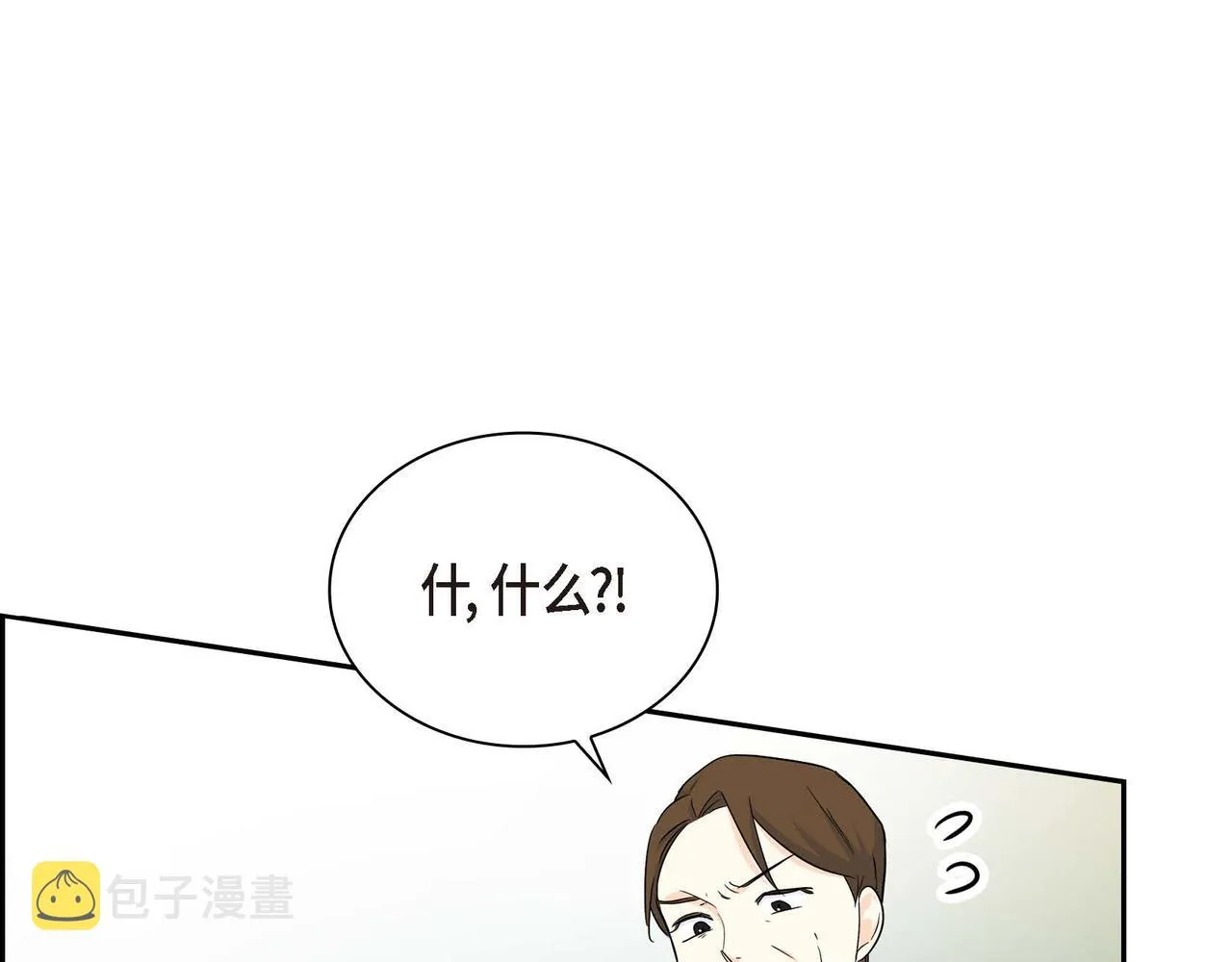 第13话 冲突 第50页