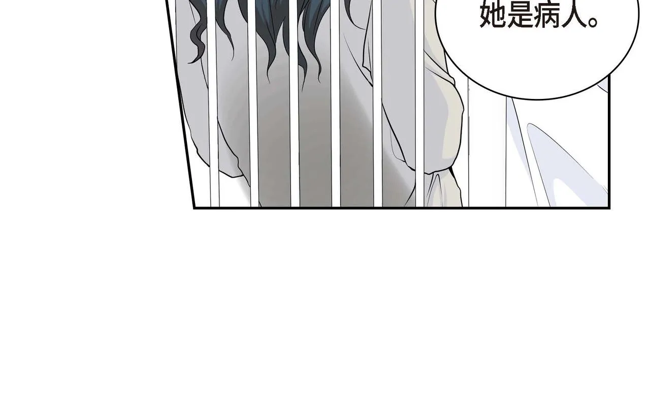 第13话 冲突 第54页